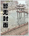 平平无奇的大师兄漫画免费观看